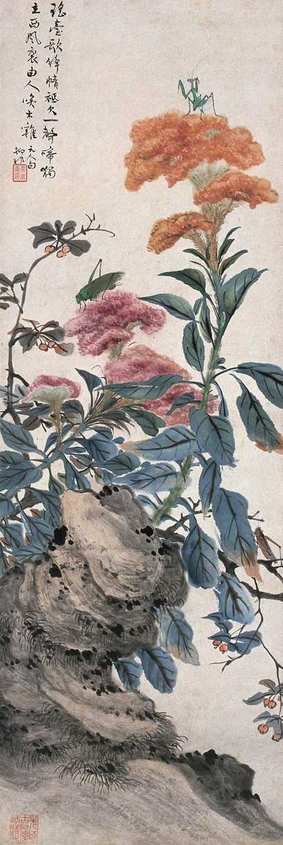 陆抑非 花卉草虫 立轴